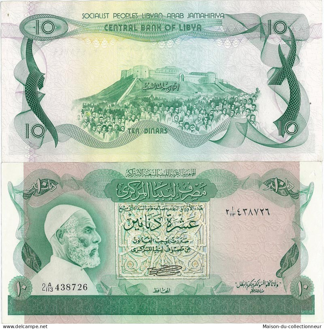 Billets De Banque Libye Pk N° 46 - 10 Dinars - Libye