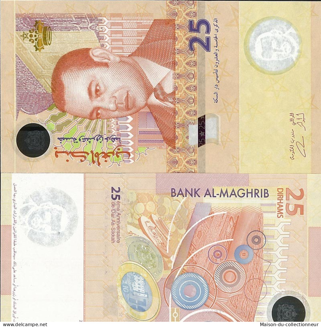 Billets De Banque Maroc Pk N° 73 - 25 Dirhamss - Marocco