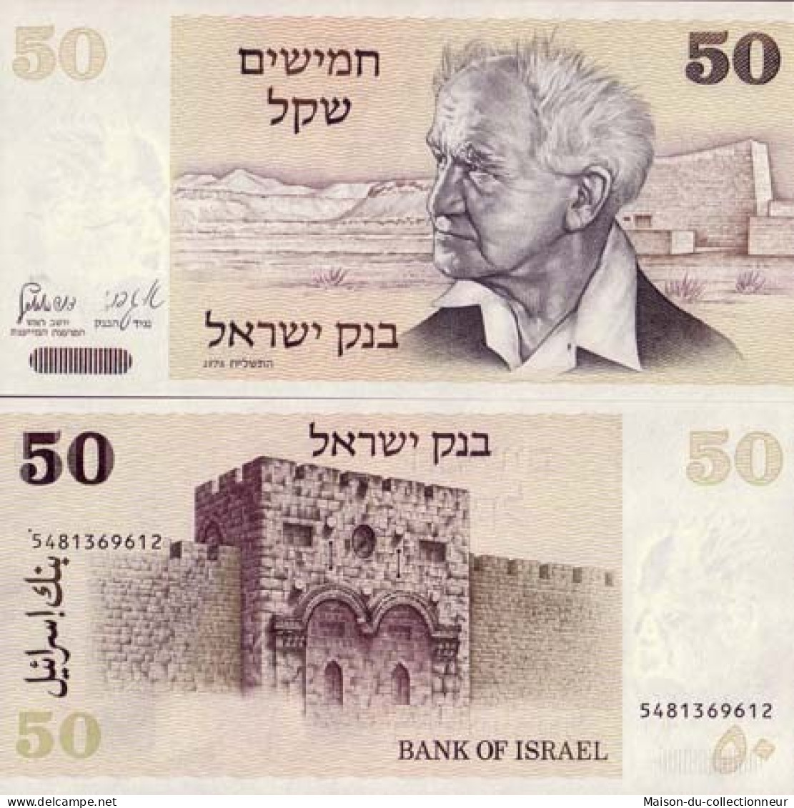 Billets Collection Israel Pk N° 46 - 50 Sheqalim - Israël