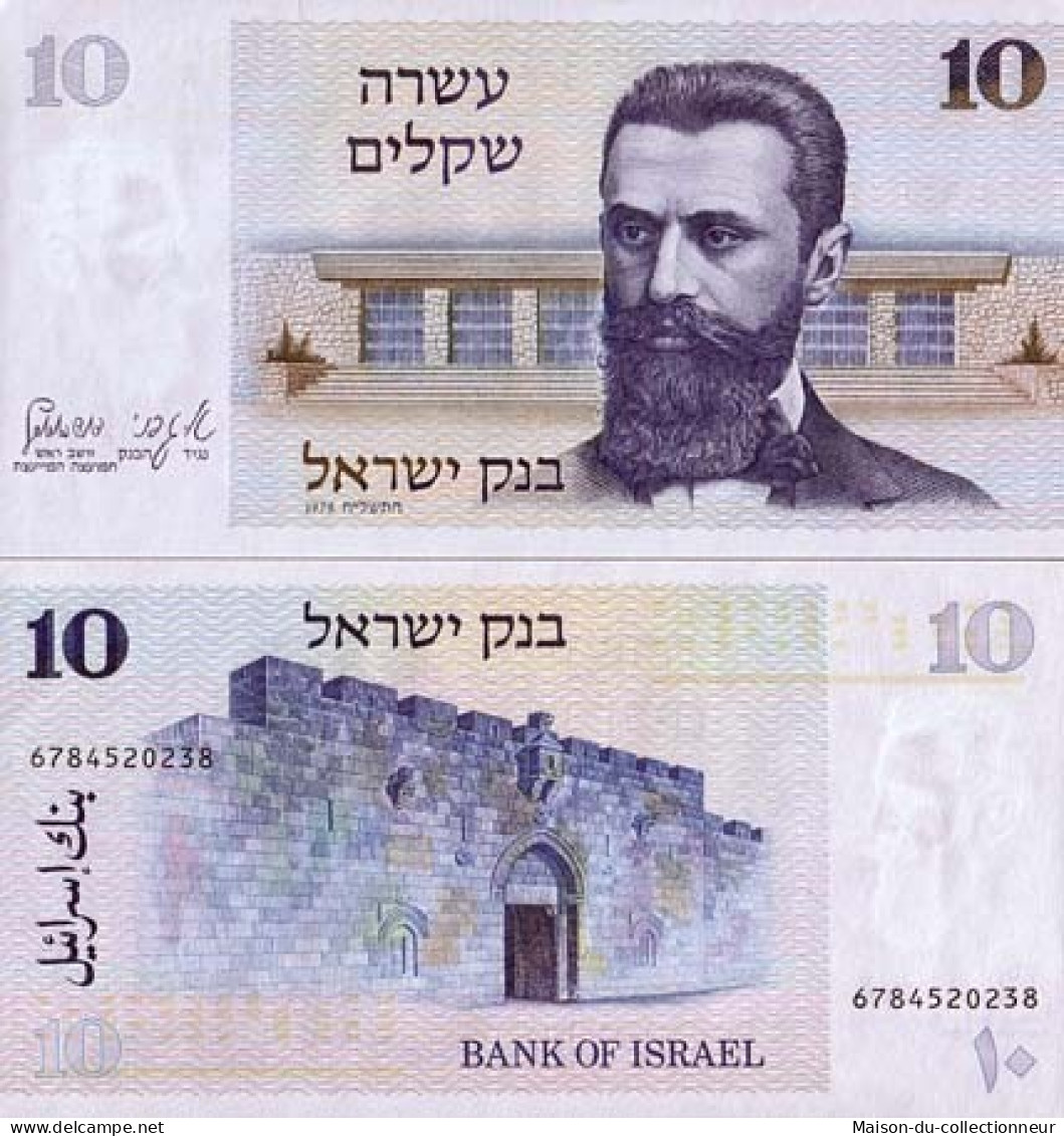 Billet De Collection Israel Pk N° 45 - 10 Sheqalim - Israel