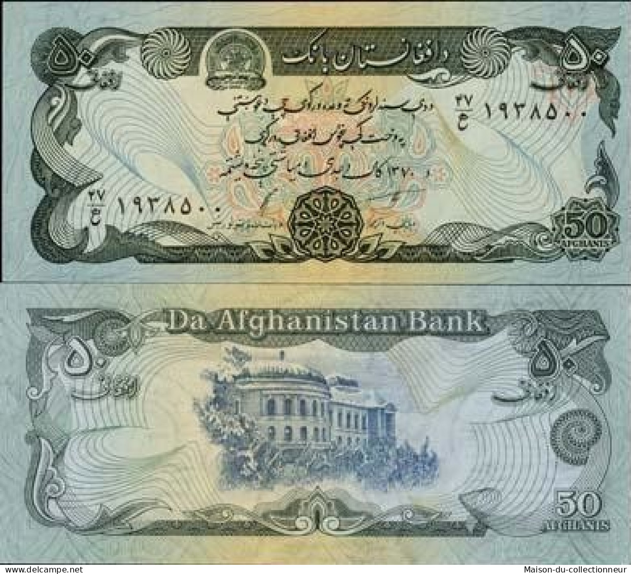 Billets De Banque Afghanistan Pk N° 57 - 50 Afghanis - Afghanistán