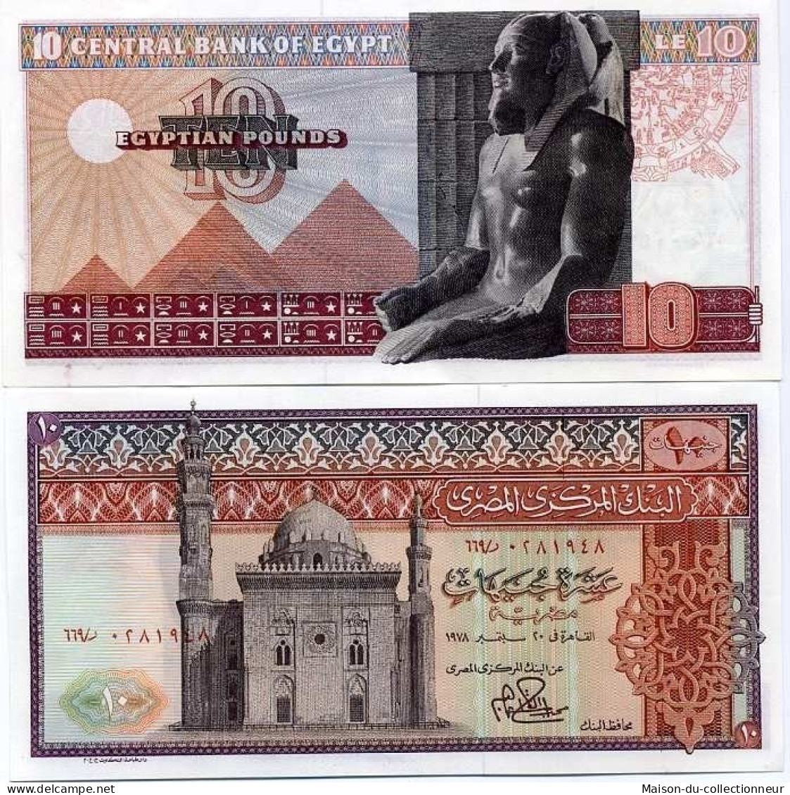 Billet De Banque Egypte Pk N° 46 - 10 Pounds - Egypt