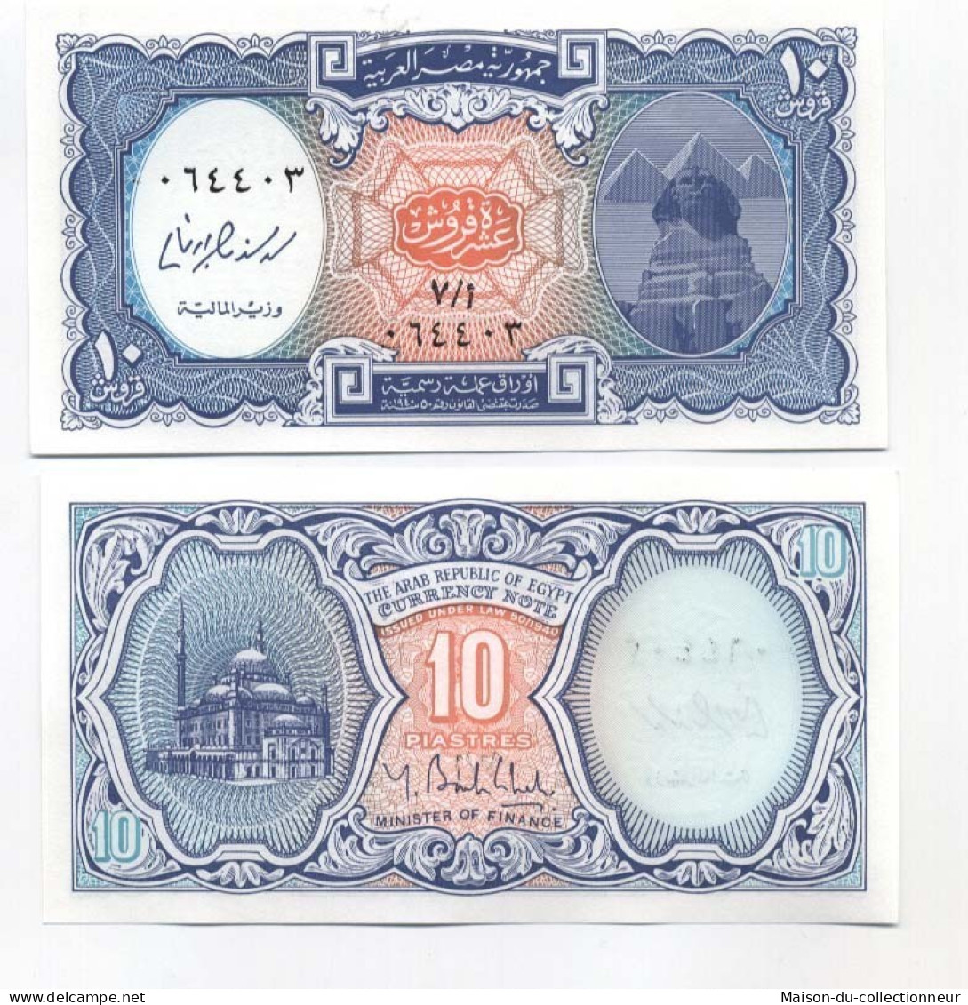 Billet De Collection Egypte Pk N°191- 10 Piastres - Aegypten