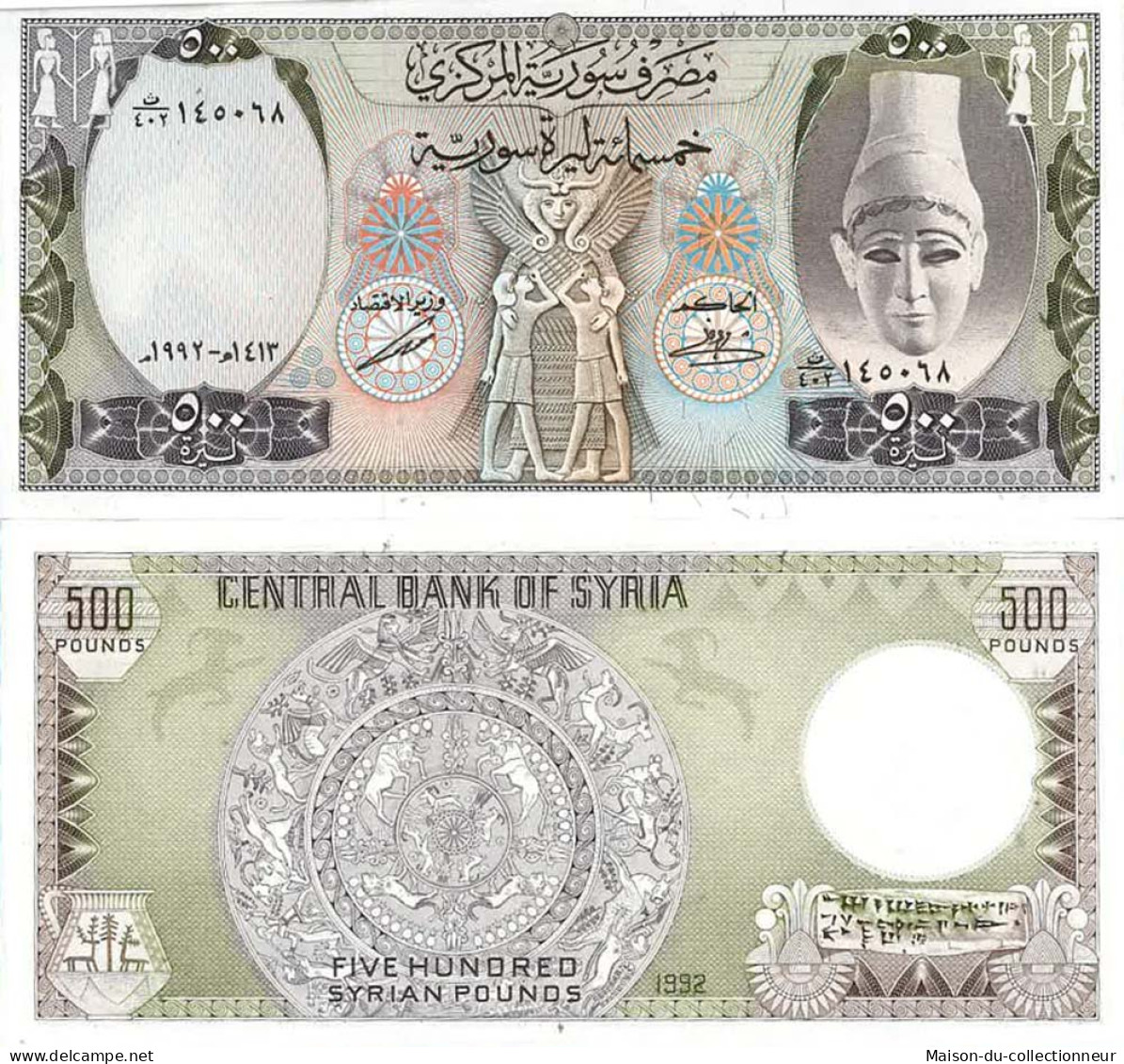 Billet De Banque Collection Syrie - PK N° 105 - 500 Pounds - Syrie