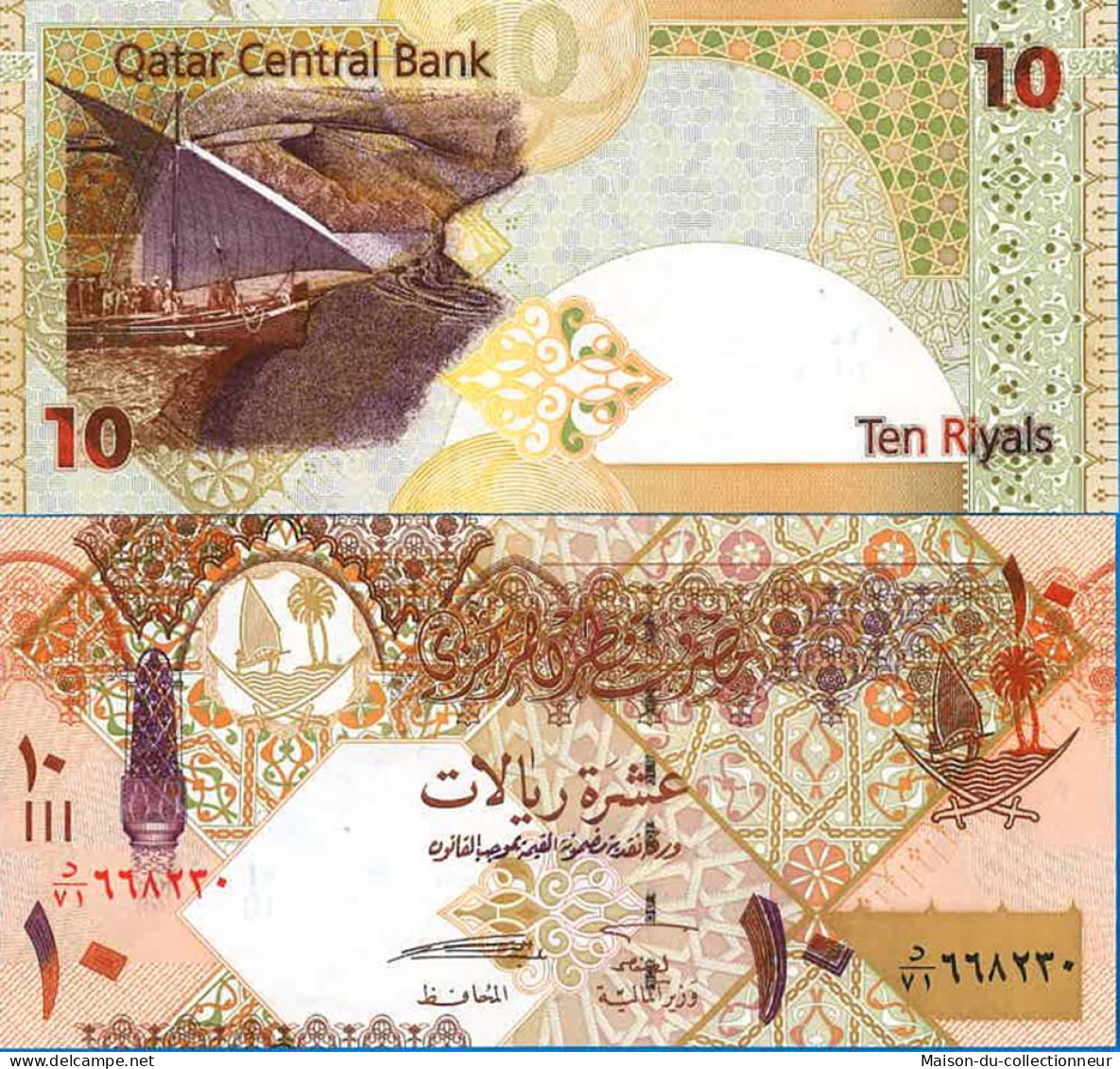 Billet De Banque Collection Qatar - PK N° 30 - 10 Riyal - Qatar