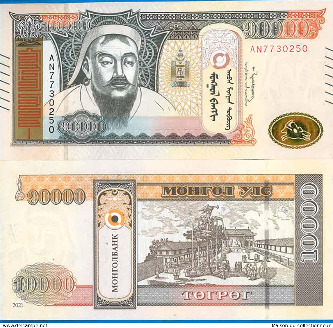 Billet De Banque Collection Mongolie - PK N° 77 - 10 000 Tugrik - Mongolie