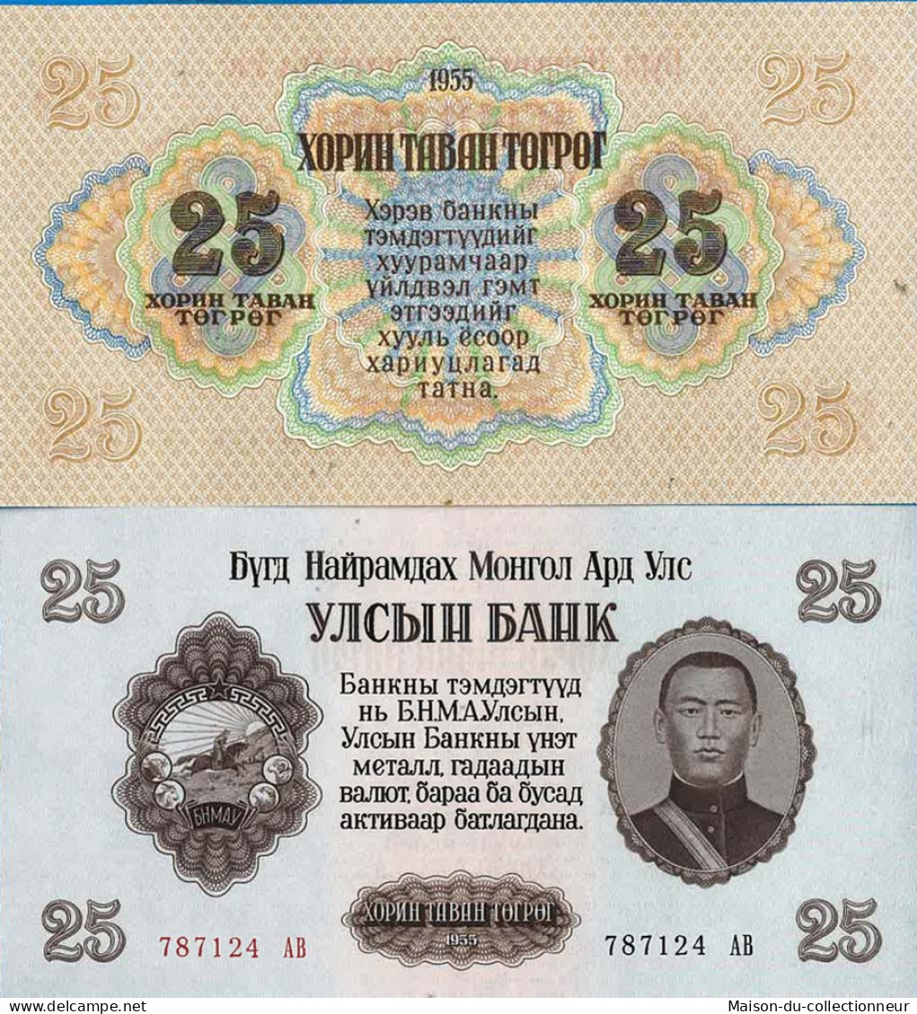 Billet De Banque Collection Mongolie - PK N° 32 - 25 Tugrik - Mongolia