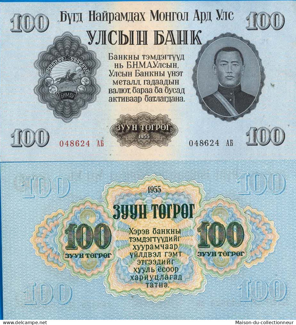 Billet De Banque Collection Mongolie - PK N° 34 - 100 Tugrik - Mongolia