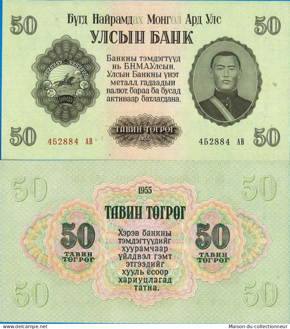 Billet De Banque Collection Mongolie - PK N° 33 - 50 Tugrik - Mongolie