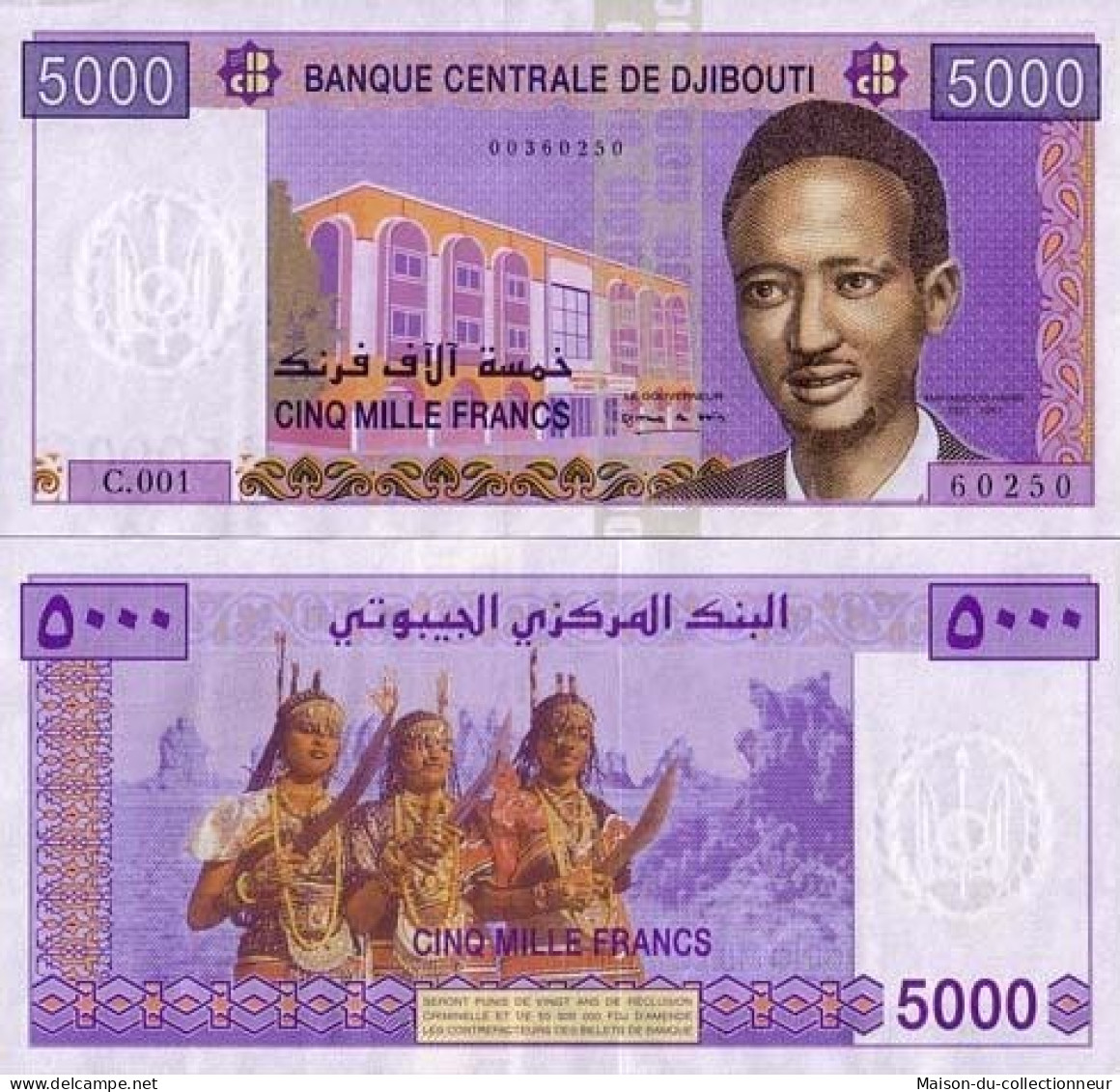 Billets De Banque Djibouti Pk N° 44 - 5000 Francs - Dschibuti