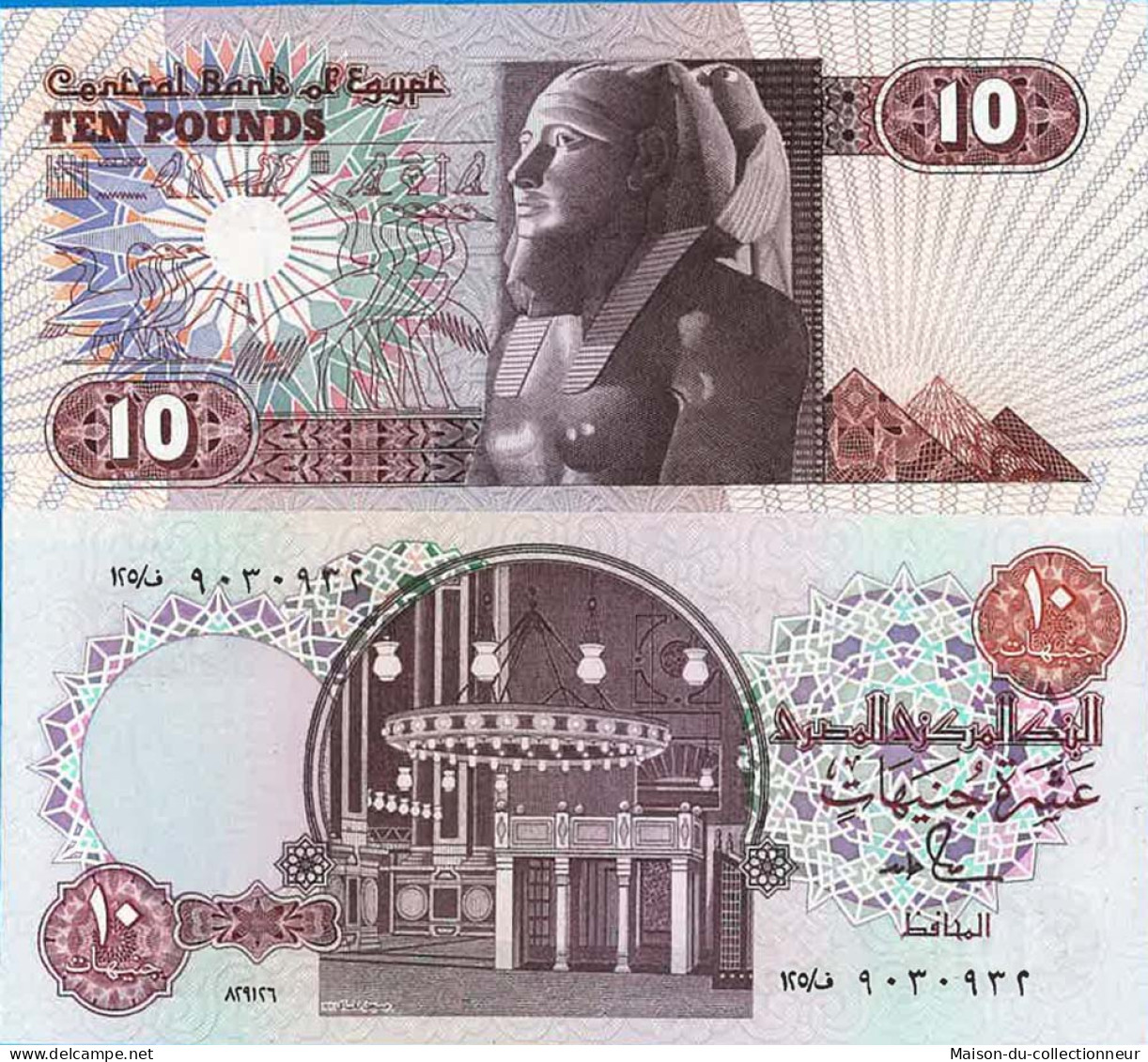 Billet De Banque Collection Egypte - Pk N° 51 - 10 Pounds - Egypt
