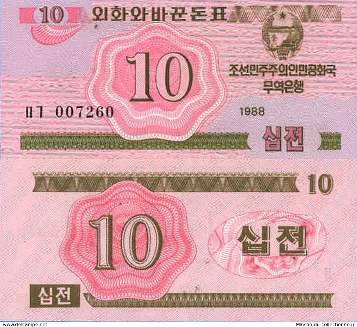 Billet De Banque Collection Corée Nord - PK N° 33 - 10 Chon - Korea (Nord-)