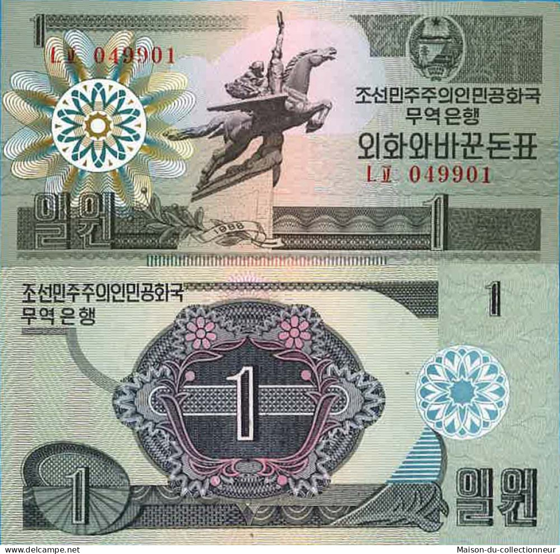 Billet De Banque Collection Corée Nord - Pk N° 27 - 1 Won - Korea (Nord-)