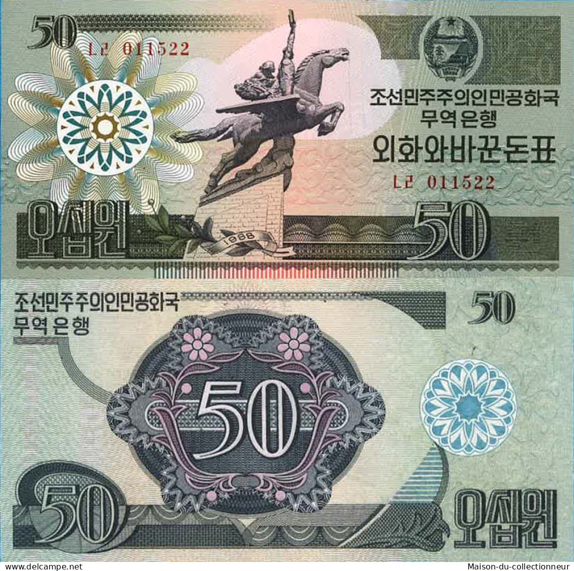 Billet De Banque Collection Corée Nord - PK N° 30 - 50 Won - Korea, Noord