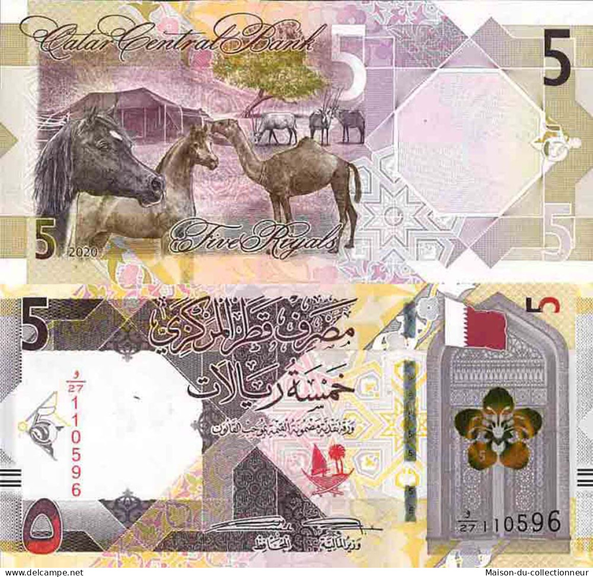 Billet De Banque Collection Qatar - W N° 33 - 5 Riyal - Qatar