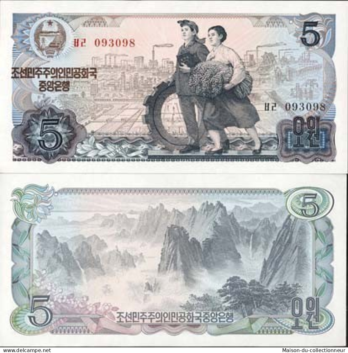 Billet De Banque Coree Nord Pk N° 19 - 5 Won - Korea, Noord