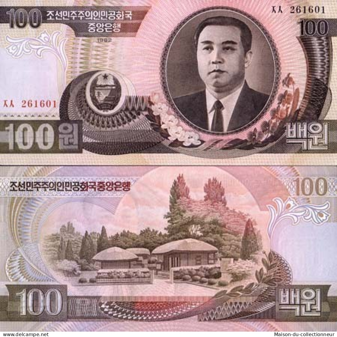 Billet De Collection Coree Nord Pk N° 43 - 100 Won - Korea, Noord