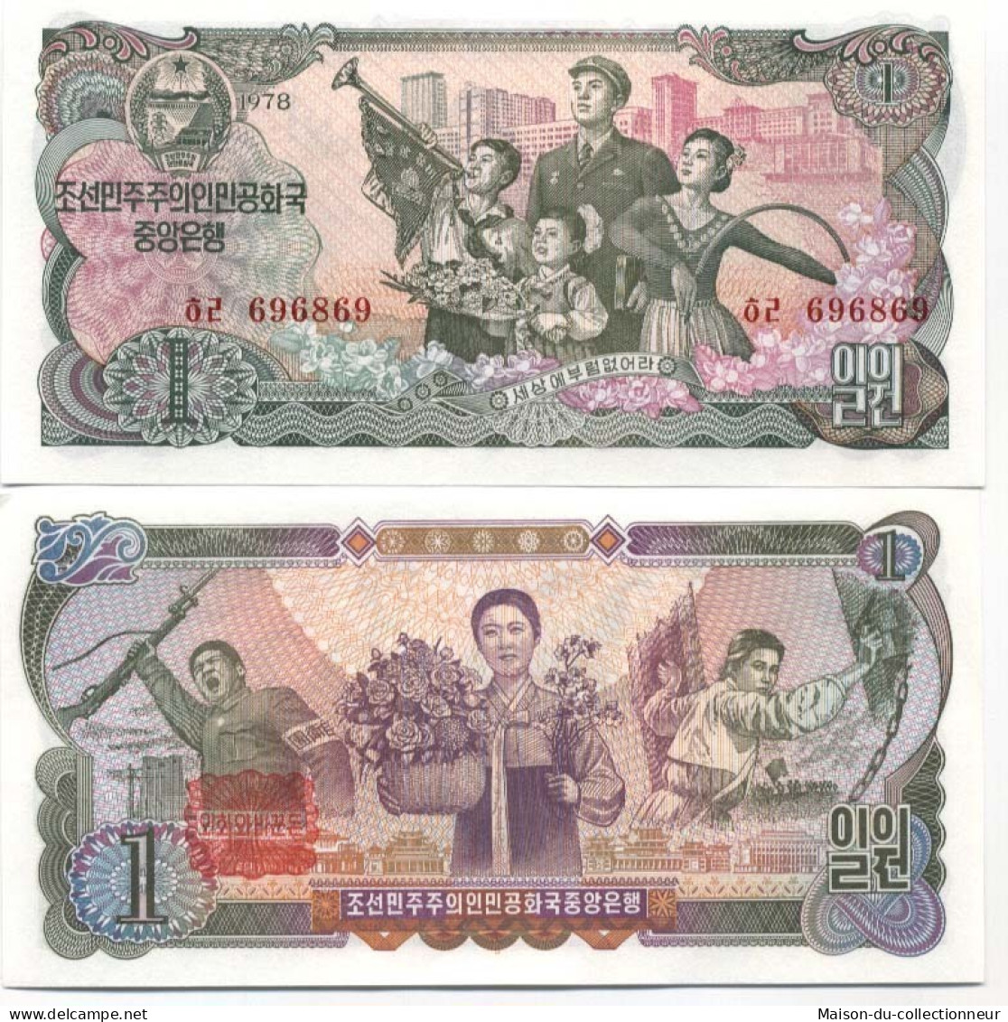 Billets Banque Coree Nord Pk N° 18 - 1 Won - Korea (Nord-)