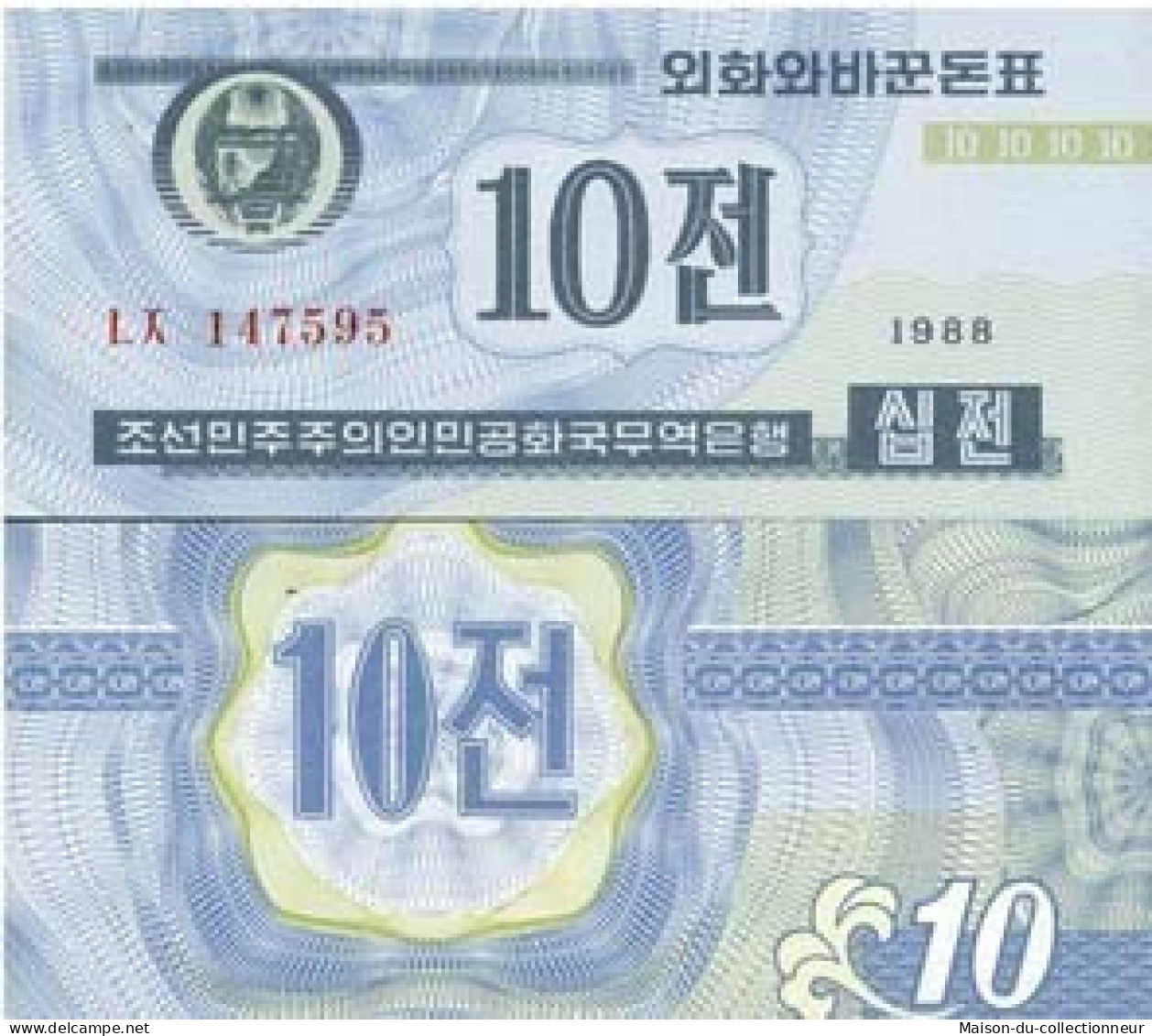 Billet De Collection COREE NORD Pk N° 25 - 10 Won - Corea Del Nord