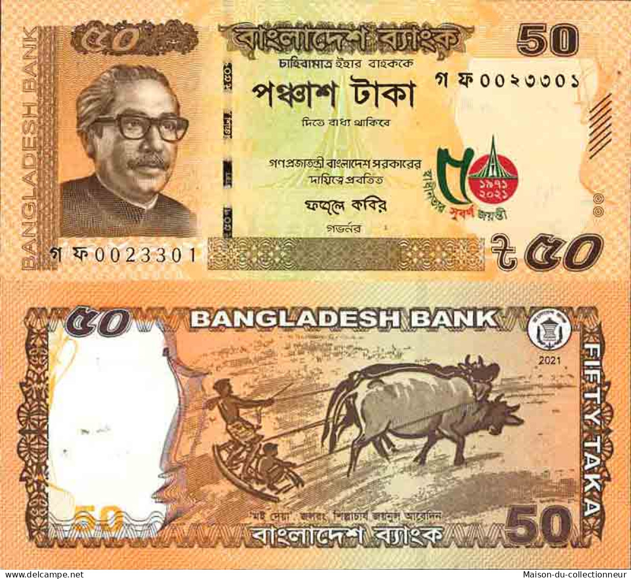 Billet De Banque Collection Bangladesh - PK N° 999 - 50 Taka - Bangladesch