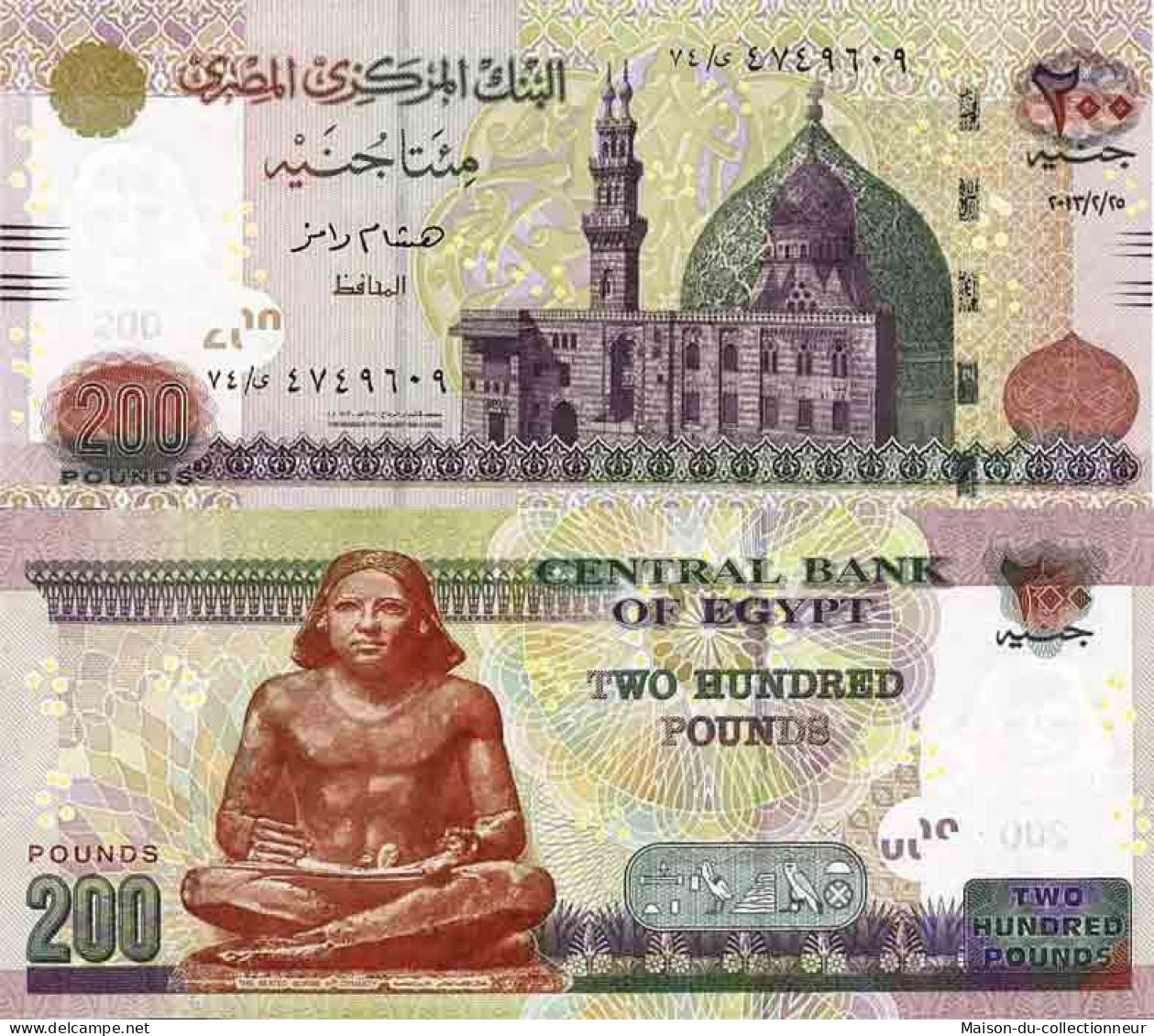 Billet De Banque Collection Egypte - PK N° 69 - 200 Pounds - Egypt