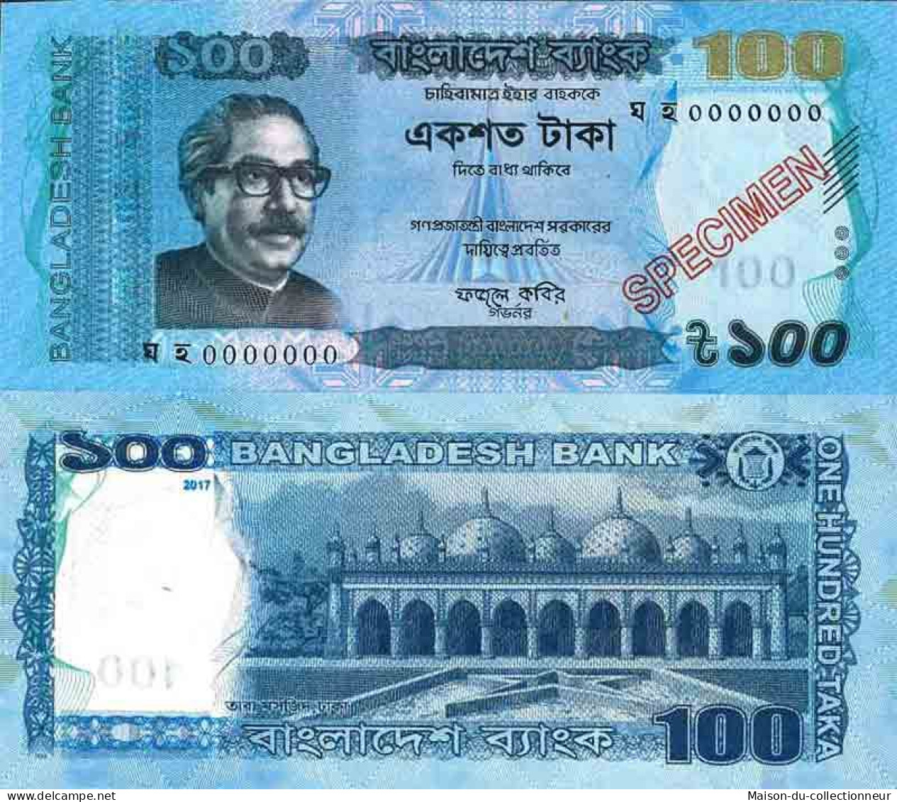 Billet De Banque Collection Bangladesh - PK N° 57 - 100 Taka - Bangladesch