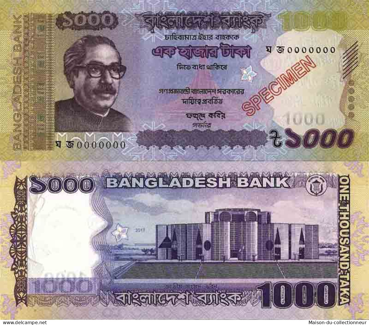 Billet De Banque Collection Bangladesh - PK N° 59 - 1000 Taka - Bangladesch