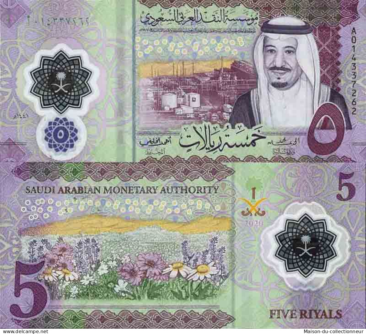 Billet De Banque Collection Arabie Saoudite - W N° 43 - 5 Ryal - Arabie Saoudite