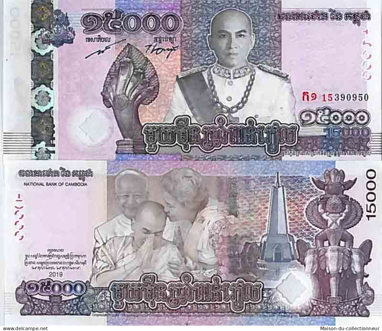 Billet De Banque Collection Cambodge Etat - W N° 72 - 15 000 Riels - Cambodia