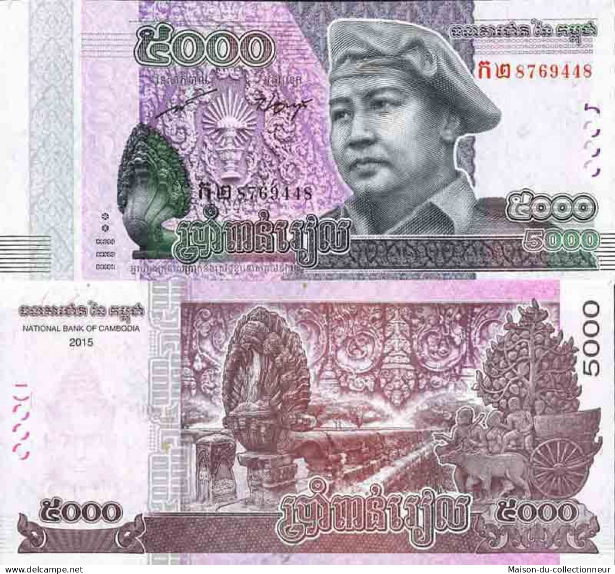 Billet De Banque Collection Cambodge Etat - PK N° 68 - 5 000 Riels - Cambodia