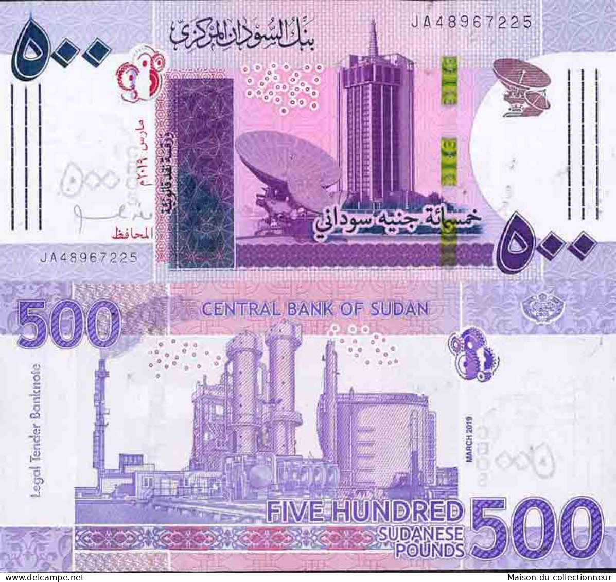 Billet De Banque Collection Soudan - W N° 80 - 500 Pounds - Sudan