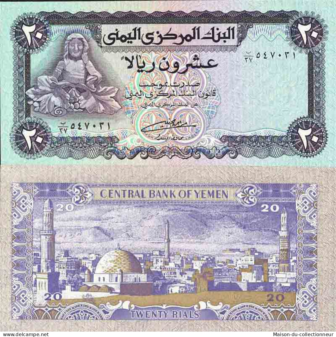 Billet De Banque Collection Yémen - PK N° 19 - 20 Rials - Yemen