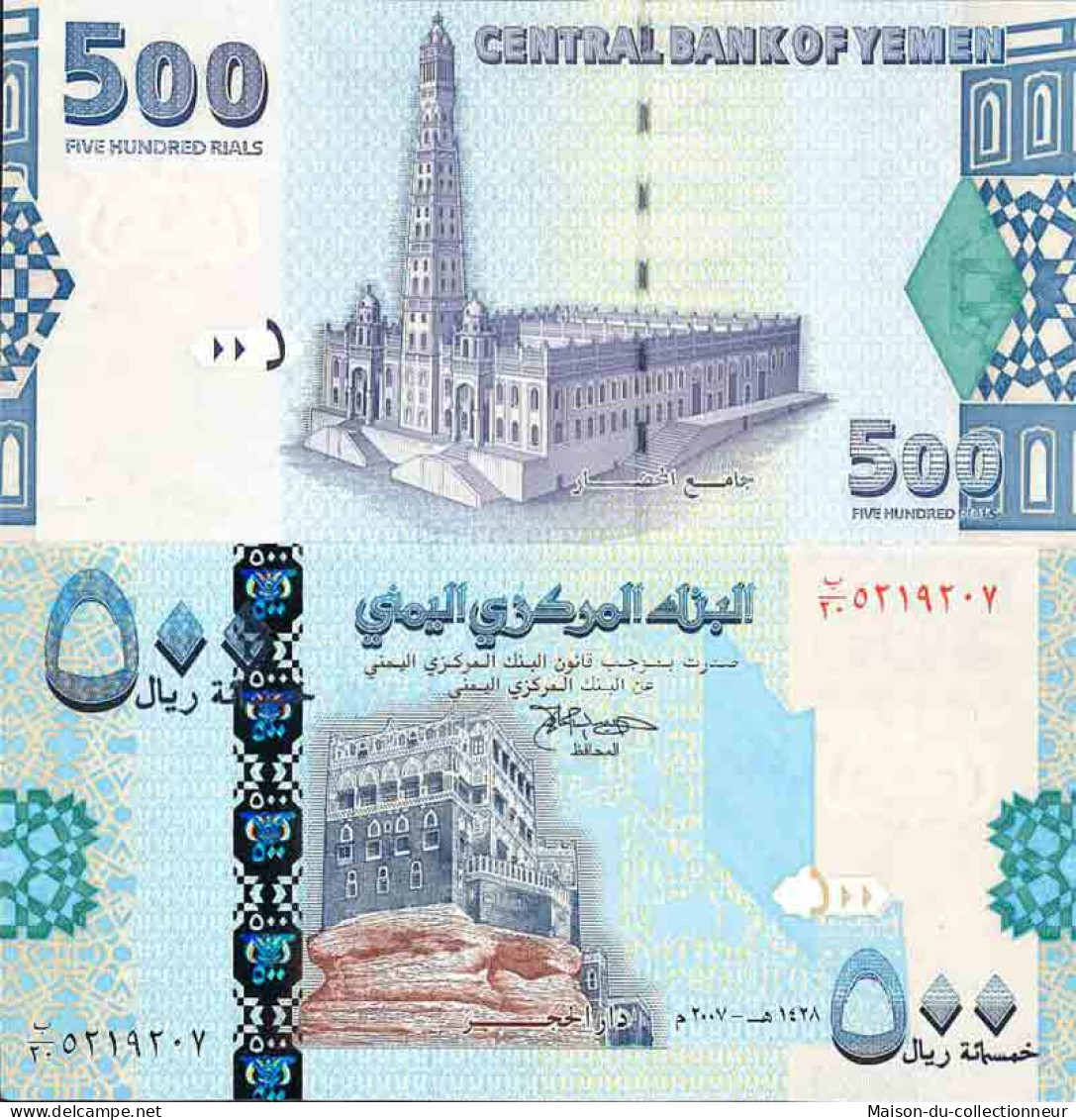 Billet De Banque Collection Yémen - PK N° 34 - 500 Rials - Yemen