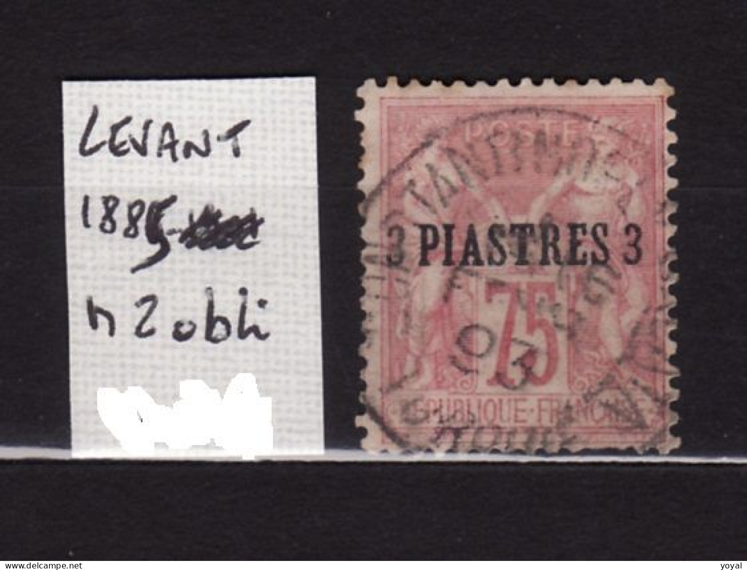 LEVANT N 2 Obli AC 147 - Used Stamps