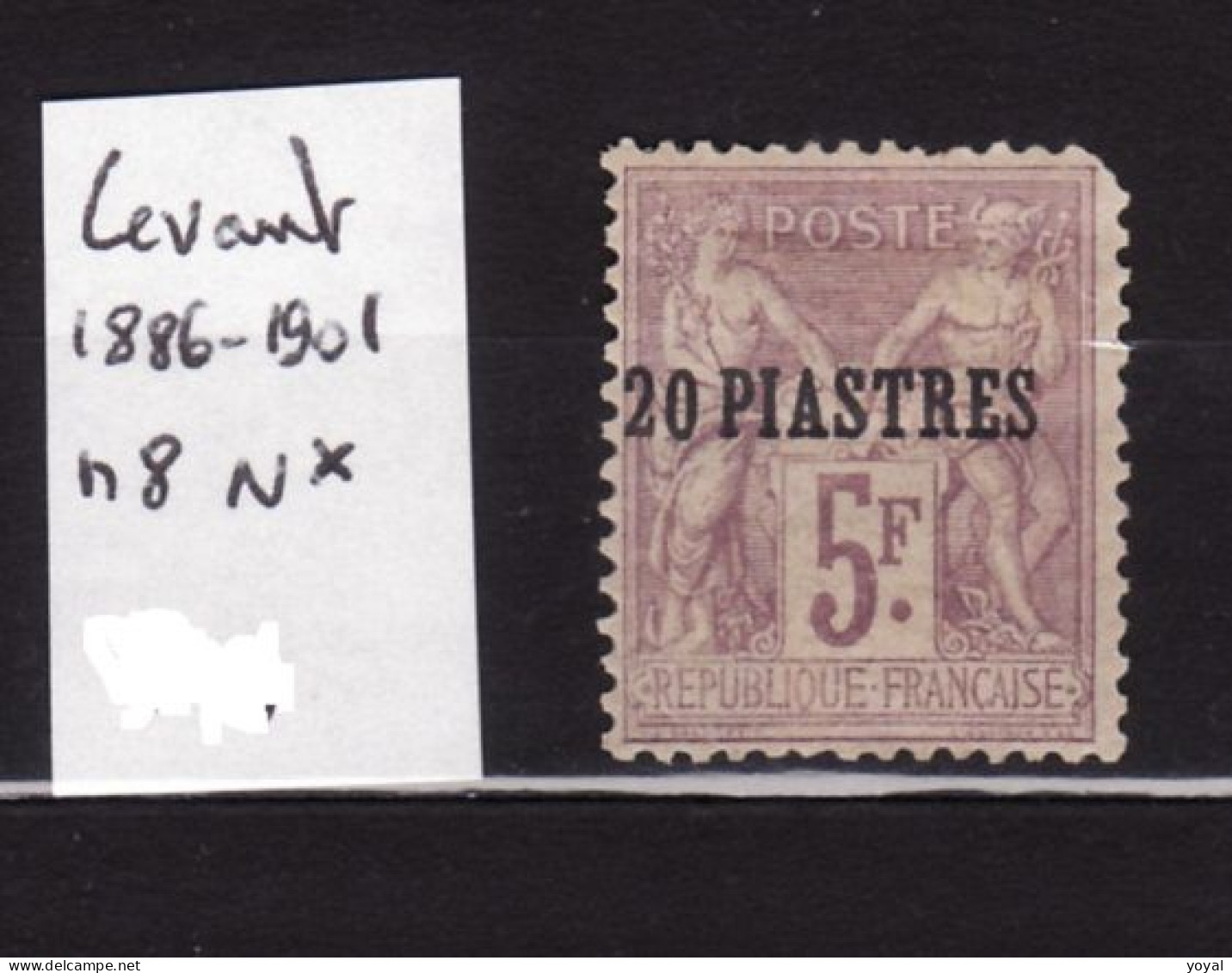 LEVANT N 8 N* AC 149 - Unused Stamps