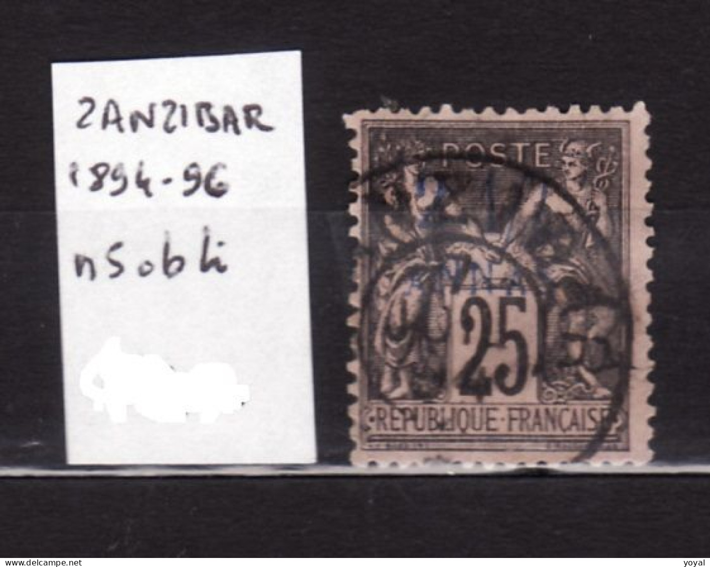 ZANZIBAR N 5 Obli AC 155 - Oblitérés