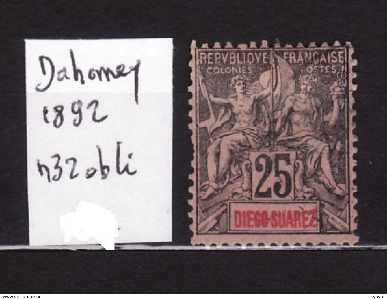 DAHOMEY N 32 Obli AC 185 - Gebraucht