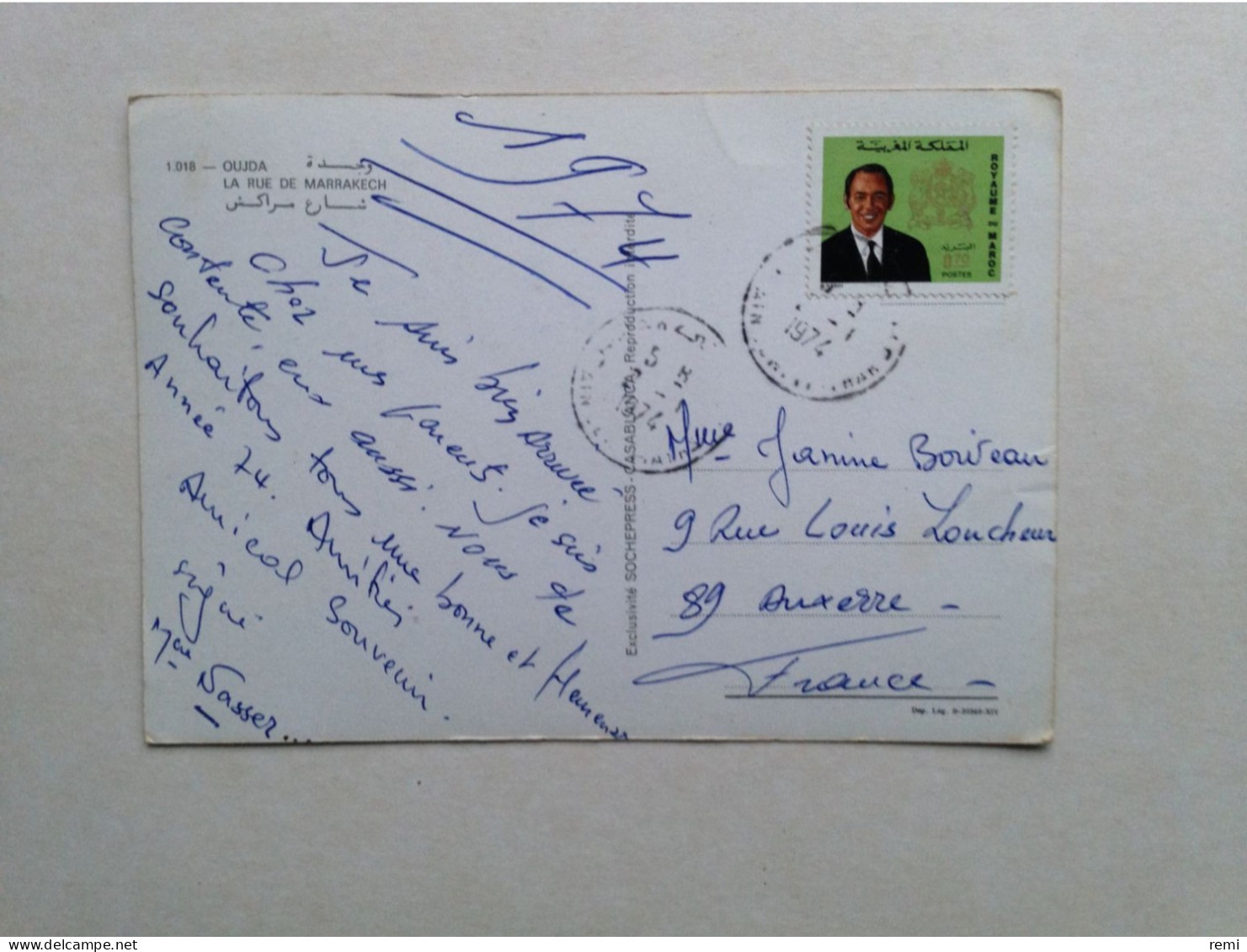 OUJDA Rue De Marrakech MAROC - Oujda