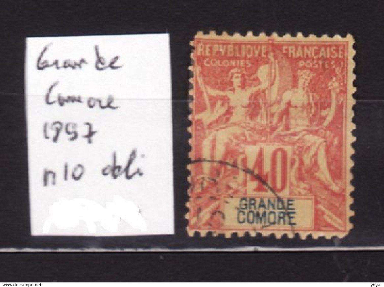 GRANDE COMORE N 10 Obli AC 187 - Used Stamps