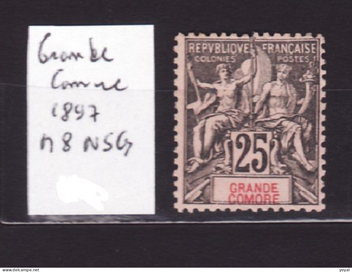 GRANDE COMORE N 8 NSG AC 190 - Unused Stamps