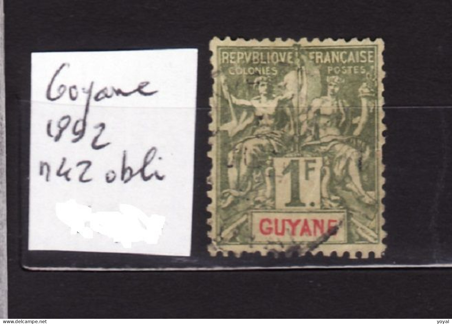 GUYANE N 42 Obli AC 196 - Used Stamps