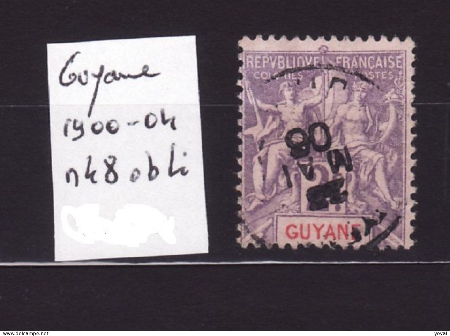 GUYANE N 48 Obli AC 198 - Used Stamps