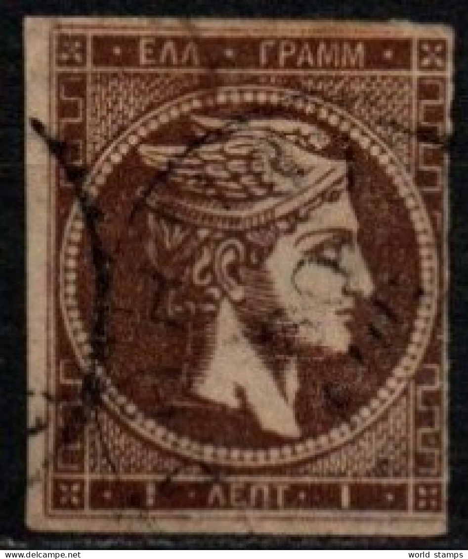 GRECE 1863-8 O - Used Stamps