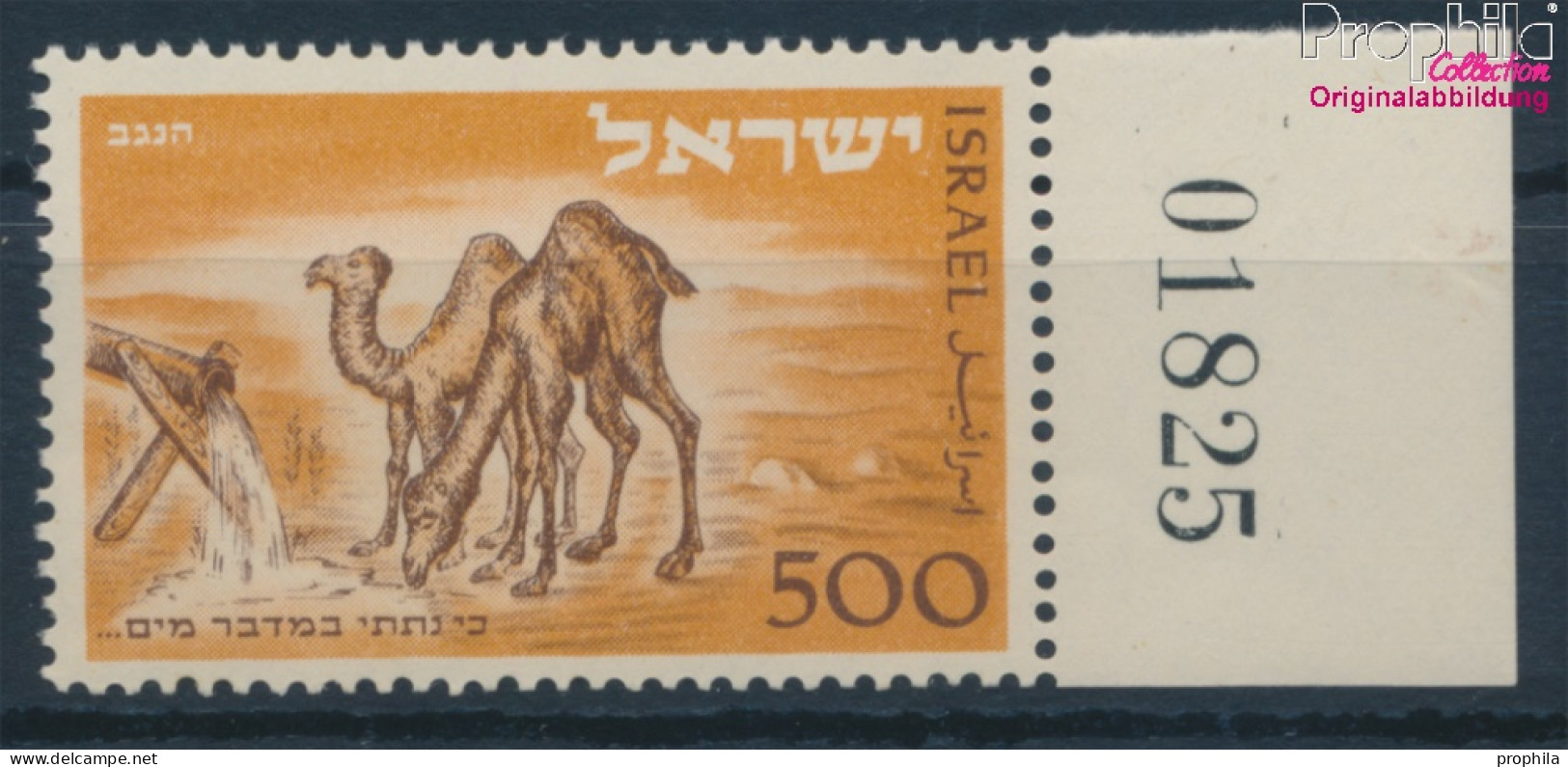 Israel 54 (kompl.Ausg.) Postfrisch 1950 Postamt In Elat (10310390 - Nuovi (senza Tab)