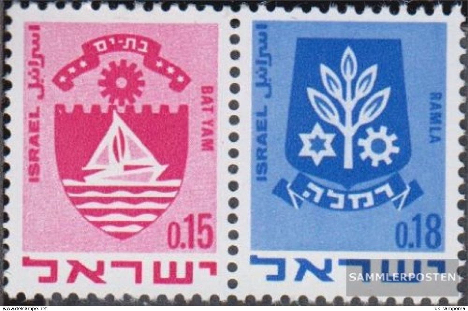 Israel 444/486 Horizontal Couple Unmounted Mint / Never Hinged 1971 Crest - Neufs (sans Tabs)