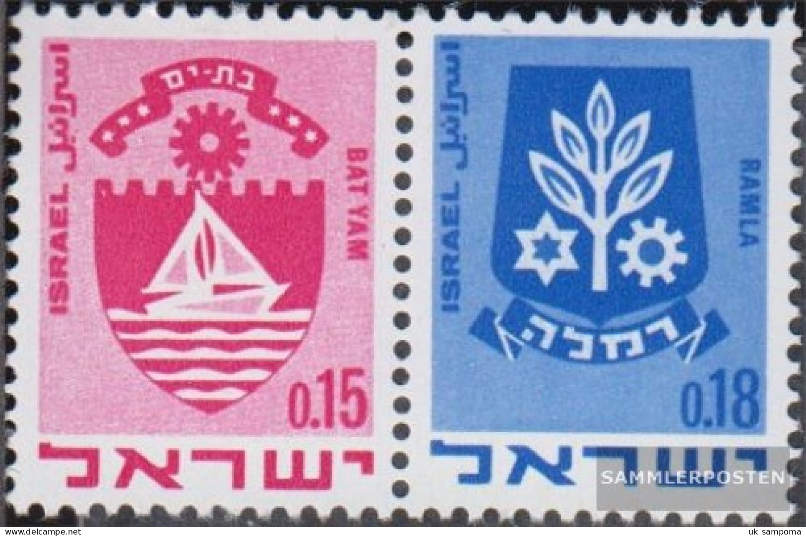 Israel 444/486 Horizontal Couple Unmounted Mint / Never Hinged 1971 Crest - Nuevos (sin Tab)