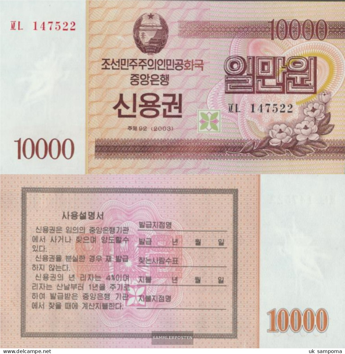 North-Korea Pick-number: Scheck Uncirculated 2003 10.000 Won - Corea Del Norte