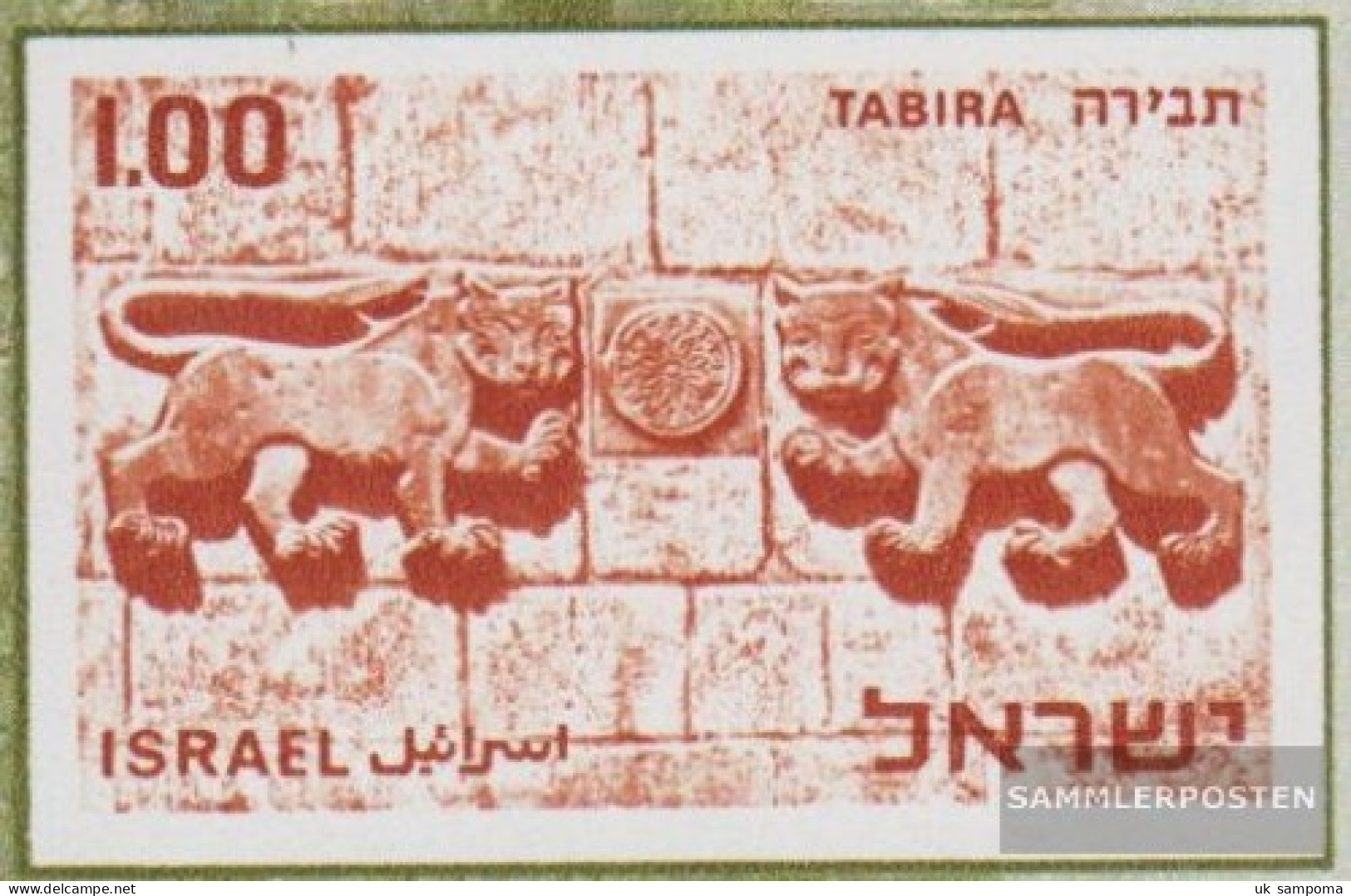 Israel 431B (complete Issue) Unmounted Mint / Never Hinged 1968 Exhibition - Unused Stamps (without Tabs)