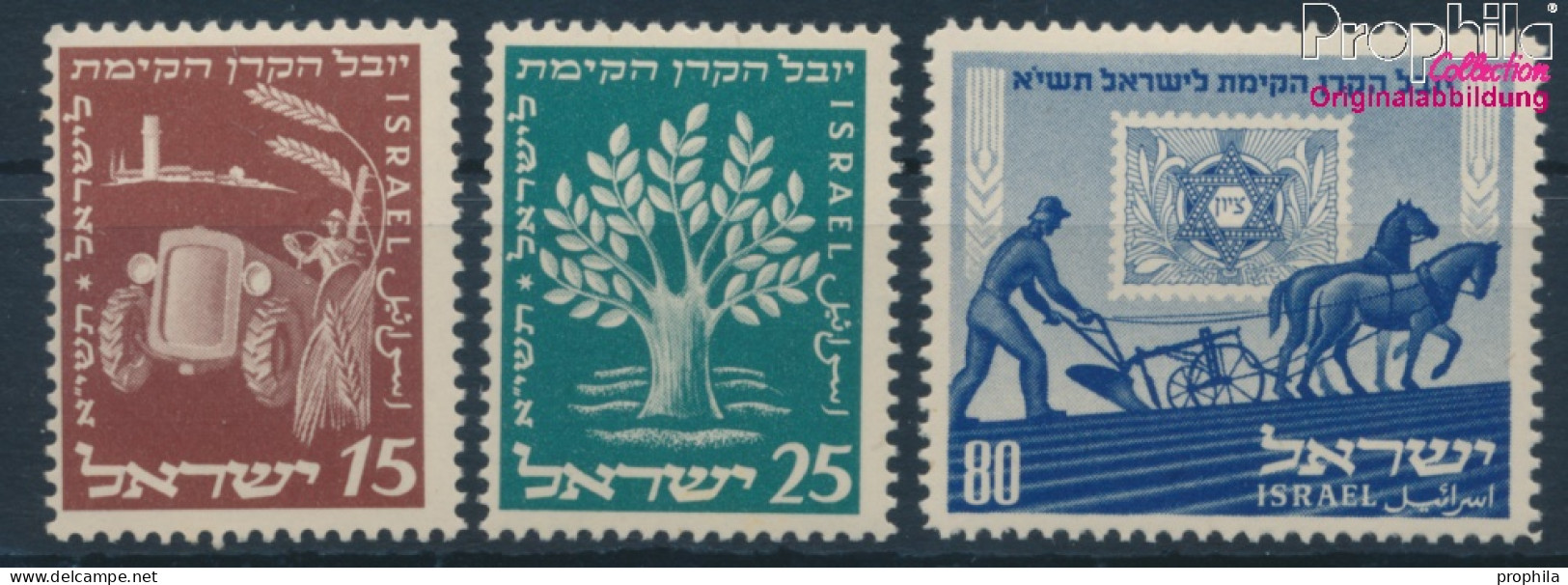 Israel 59-61 (kompl.Ausg.) Postfrisch 1951 Jüdischer Nationalfonds (10310388 - Neufs (sans Tabs)