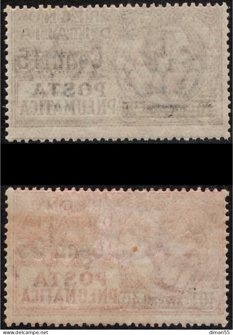 ITALIA - Posta Pneumatica Serie "Leoni"  Sassone N.10-11 - Cat. 110 Euro GOMMA INTEGRA - MNH** - Pneumatische Post